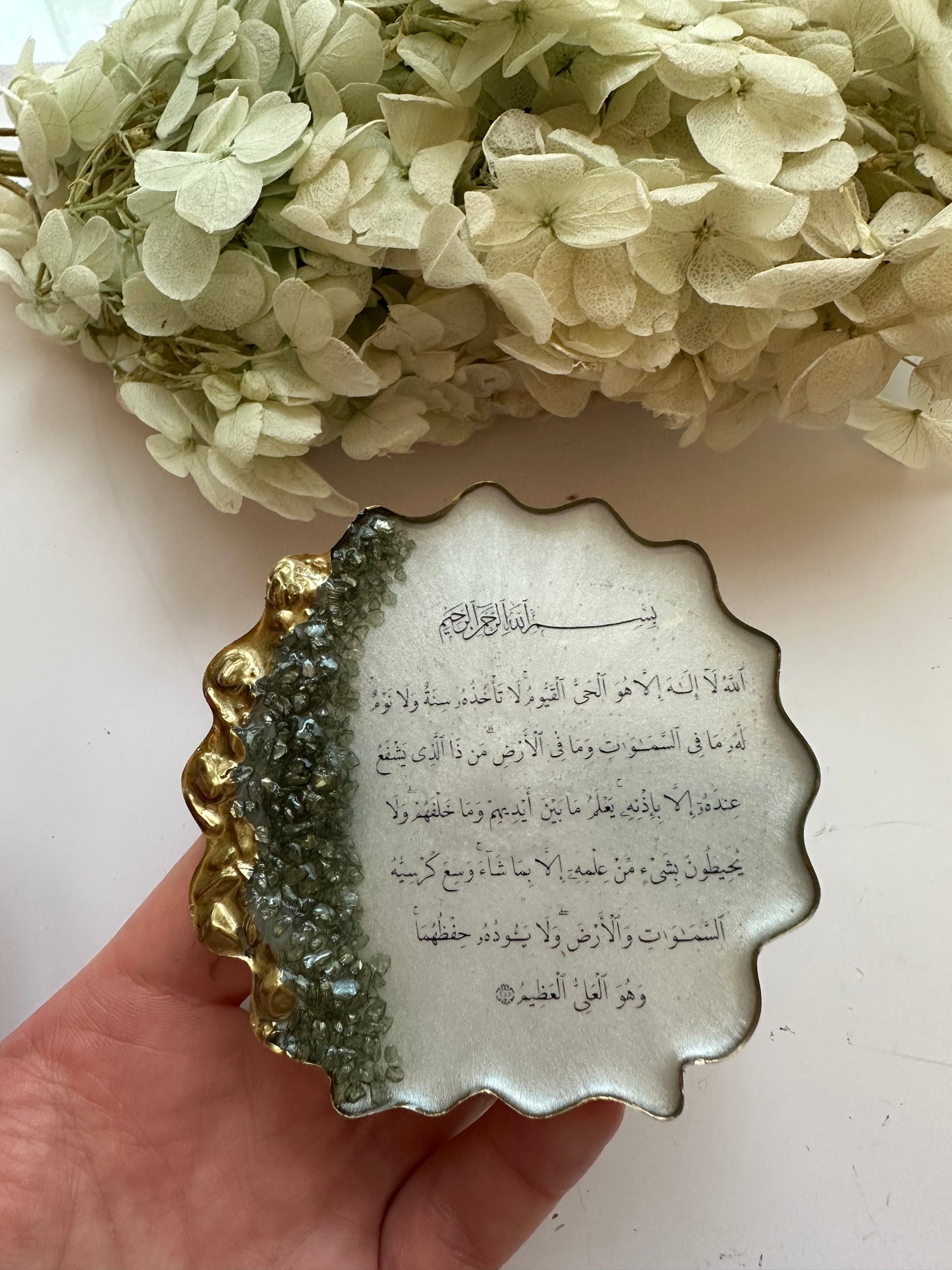 Resin fridge magnet featuring Ayat Al Kursi