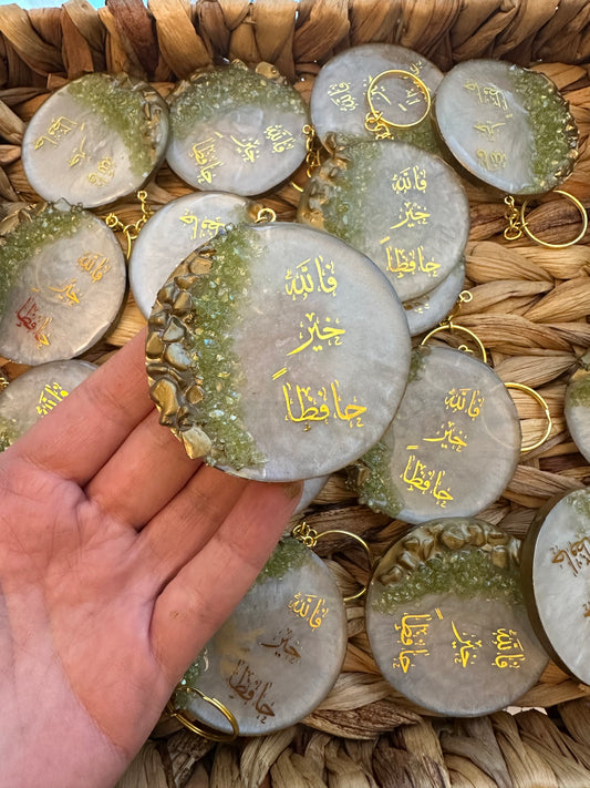 Quranic Resin Keychain