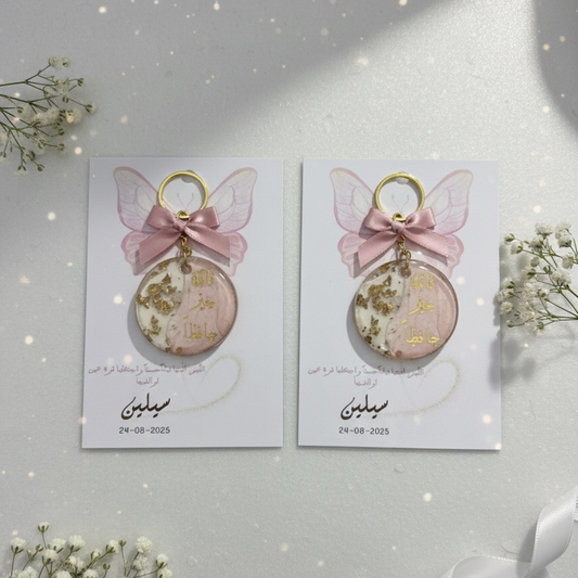 Custom Resin Keychain with Personalized Card